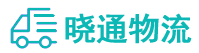长沙到英山县物流公司
